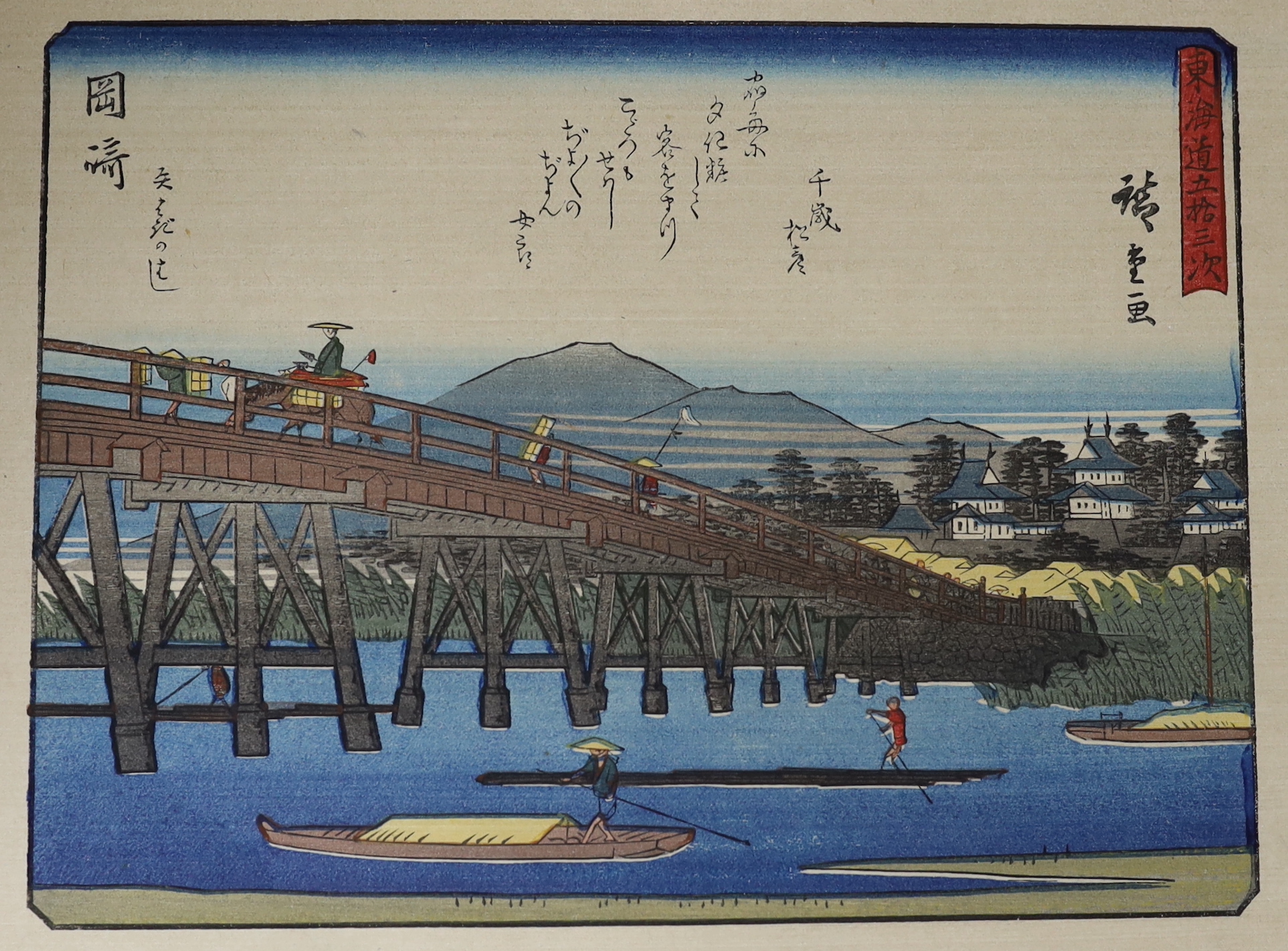 Hiroshige, two woodblock prints, Views along the Tokaido Road, overall 21 x 29cm, unframed